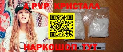 COCAINE Гусь-Хрустальный