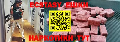 бутират Гусиноозёрск