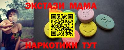 бутират Гусиноозёрск
