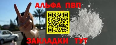 COCAINE Гусь-Хрустальный
