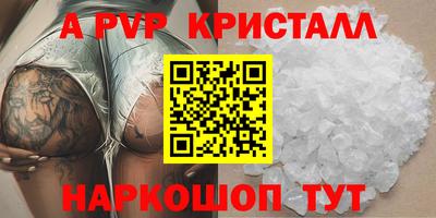 кокаин премиум Магадан
