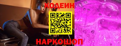 COCAINE Гусь-Хрустальный