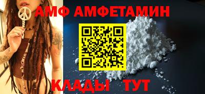 COCAINE Гусь-Хрустальный
