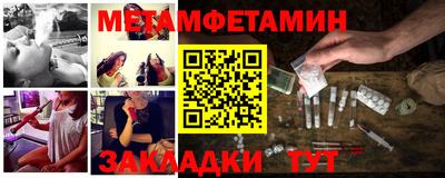 бутират Гусиноозёрск