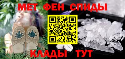 бутират Гусиноозёрск
