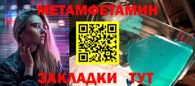 бутират Гусиноозёрск