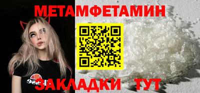 бутират Гусиноозёрск