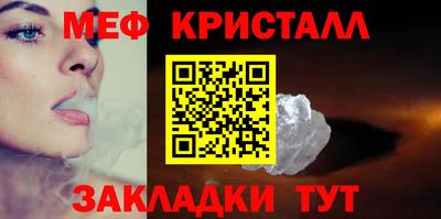 бутират Гусиноозёрск
