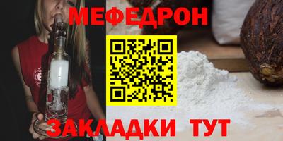 COCAINE Гусь-Хрустальный