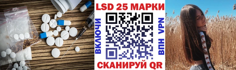 omg сайт  Нижнекамск  LSD-25 экстази ecstasy 