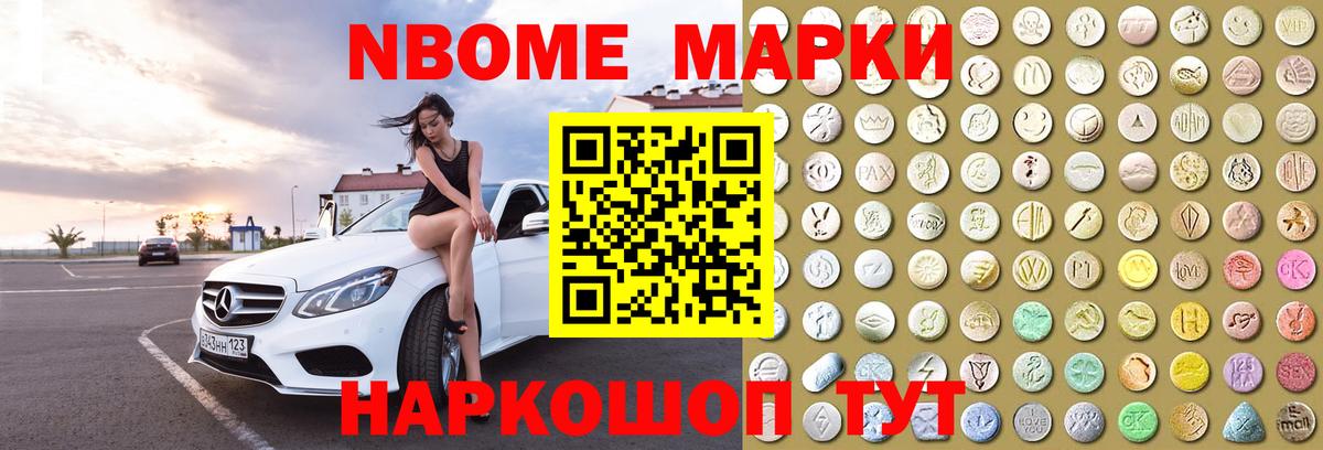 Лсд 25 экстази ecstasy Нижнекамск