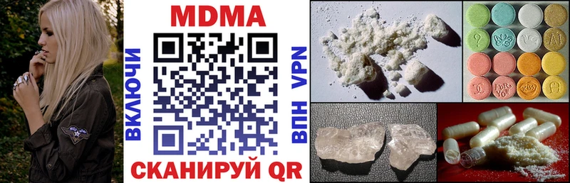 МДМА crystal  дарнет шоп  Нижнекамск 