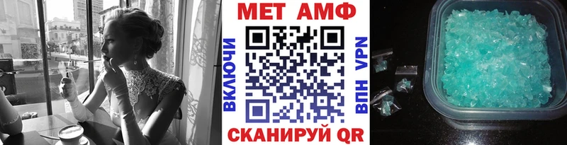 наркотики  Нижнекамск  Метамфетамин кристалл 