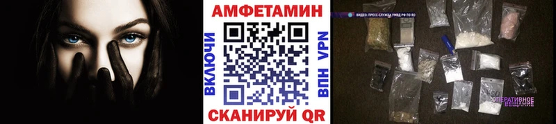 МЕТАМФЕТАМИН мет Нижнекамск
