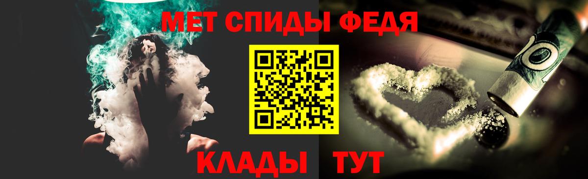 Метамфетамин пудра Нижнекамск
