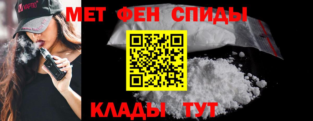МЕТАМФЕТАМИН витя  Вход с VPN  Нижнекамск 