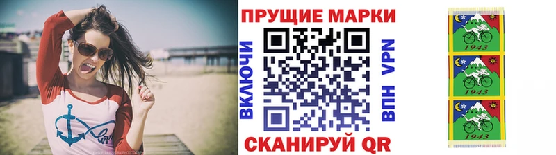 где продают   Нижнекамск  Наркотические марки 1,5мг 