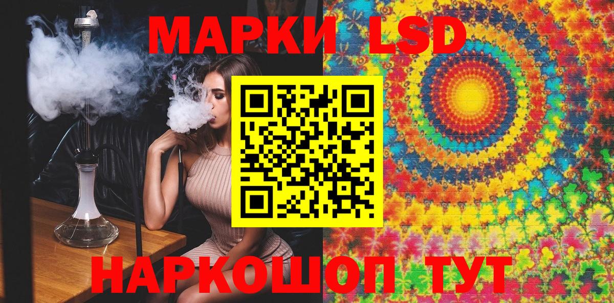 Марки N-bome 1,5мг  Марки N-bome 1,5мг  Марки 25I-NBOMe  Нижнекамск  Вход с VPN 
