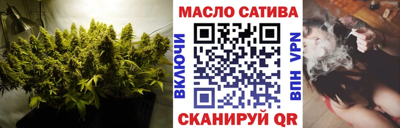 ТГК вейп  MEGA ссылки  Нижнекамск 