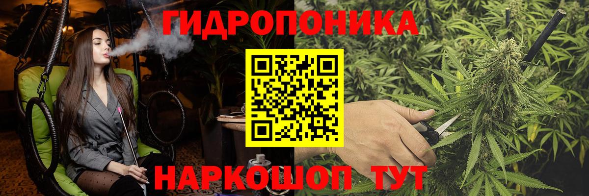 Канабис семена  Канабис тримм  Бошки марихуана LSD WEED  Нижнекамск  Вход с VPN  МАРИХУАНА семена 