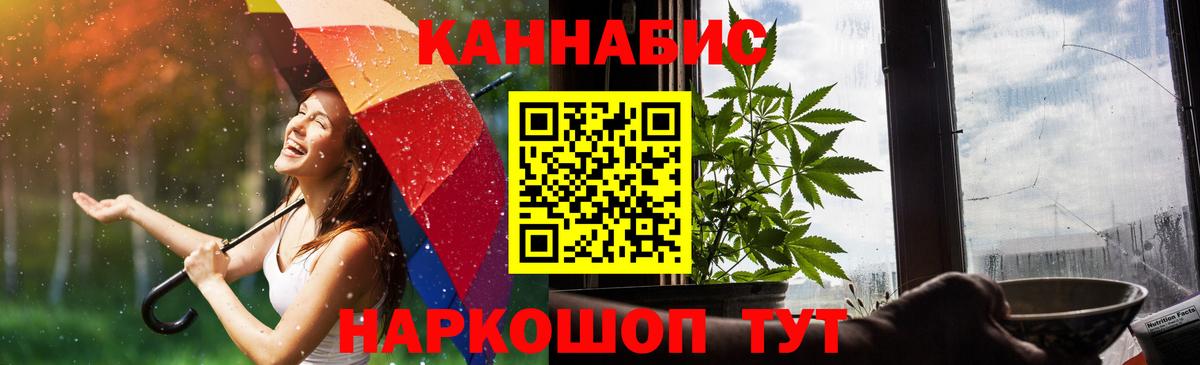 Шишки марихуана White Widow Нижнекамск